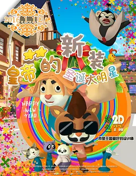 亚瑟 国产精品